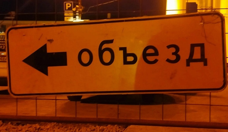 В Калуге снова продлили окончание ремонта моста через Киёвку