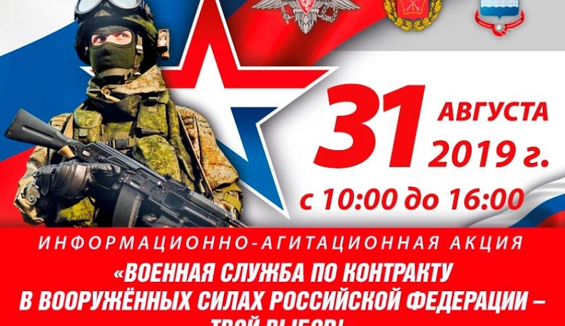 В день города в Калуге пилотажные группы ВКС проведут авиашоу