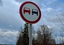 В Калужской области за три месяца выявили более 200 опасных выездов на встречную полосу