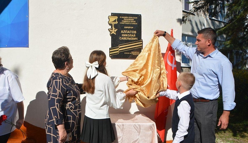 Одной из малоярославецких школ присвоено имя Героя Советского Союза 