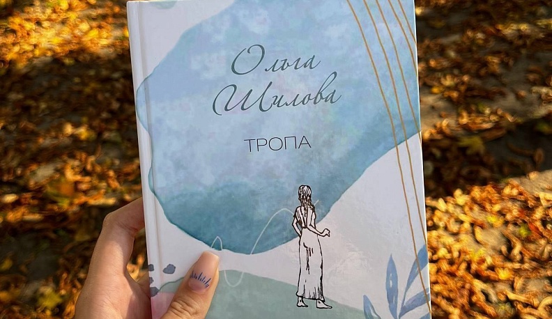 В Калужской области премию имени Марины Цветаевой получила поэтесса Ольга Шилова