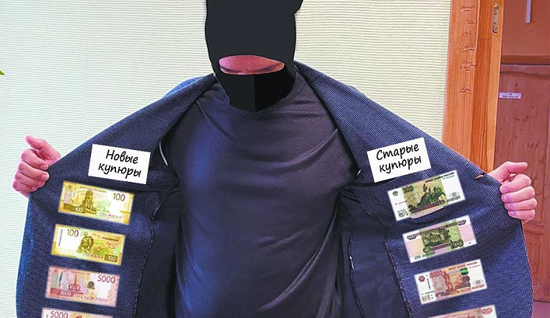 ОбмАн вместо обмЕна