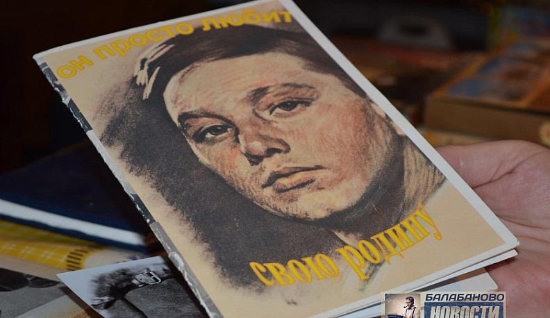 Ушел из жизни почетный гражданин Калужской области Иван Федорович Андрианов