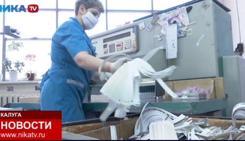 Предприятие «Картон-Полиграф» возобновляет работу, соблюдая санитарные правила