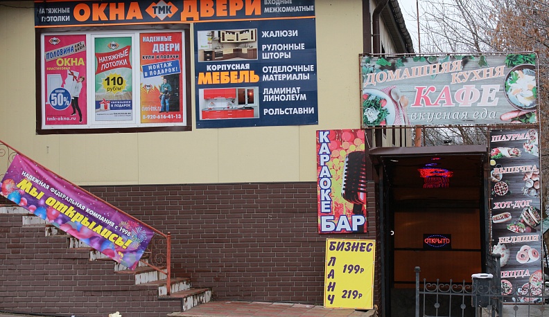 Мусор на нашу голову