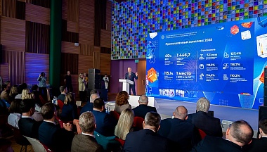 Калужская область входит в число субъектов России с высоким уровнем защищённости потребителей