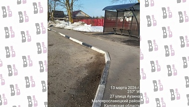 В Малоярославце власти по просьбе жителя очистили от снега остановку