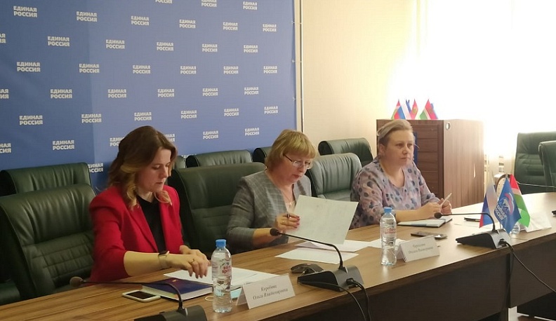 Ольга Коробова приняла участие в видеоконференции партии «Единая Россия» по вопросу официального статуса многодетной семьи