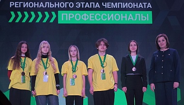 В Калужской области завершился региональный этап Всероссийского чемпионатного движения по профессиональному мастерству 