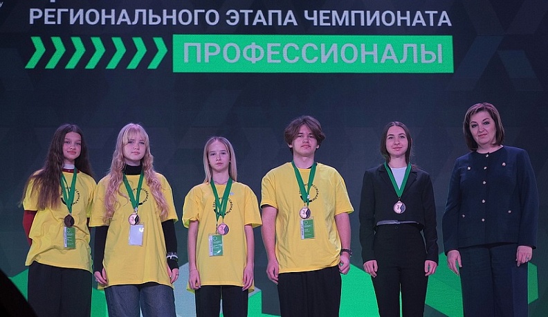 В Калужской области завершился региональный этап Всероссийского чемпионатного движения по профессиональному мастерству 