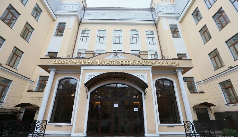 Начинается процедура выдвижения кандидатур в состав общественной наблюдательной комиссии Калужской области