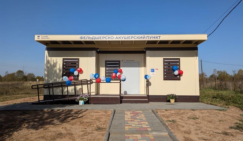 Жители Спас-Деменского района получили новый ФАП