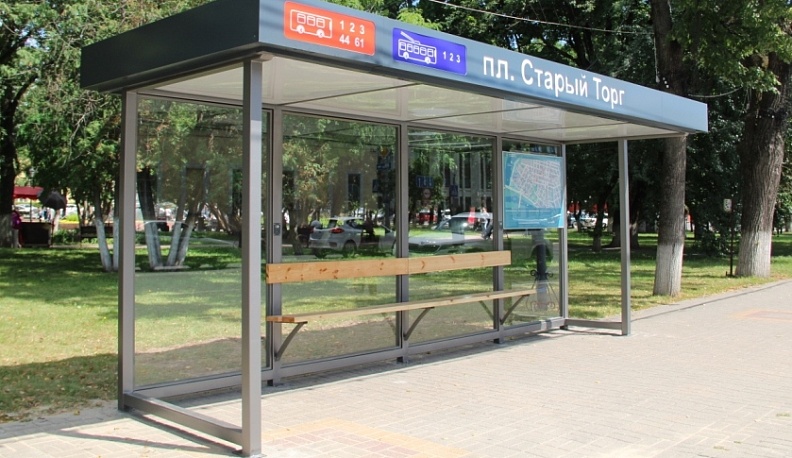 Остановка переехала и стала «умной»