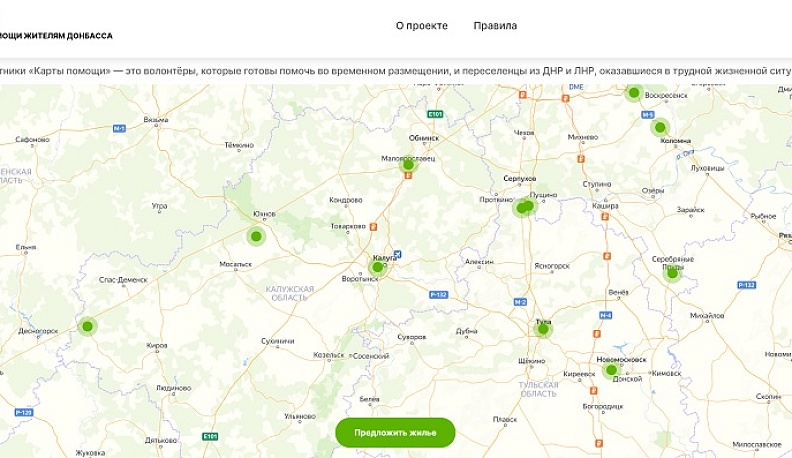 Телеканал RT запустил «Карту помощи» для эвакуированных жителей Донецка и Луганска