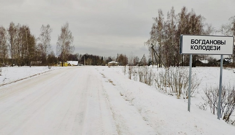 В Сухиничском районе в 2023 году отремонтируют около 5 километров дорог