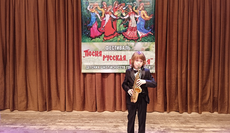 В Калуге VII фестиваль искусств «Песня русская, родная» посвятили Дню народного единства