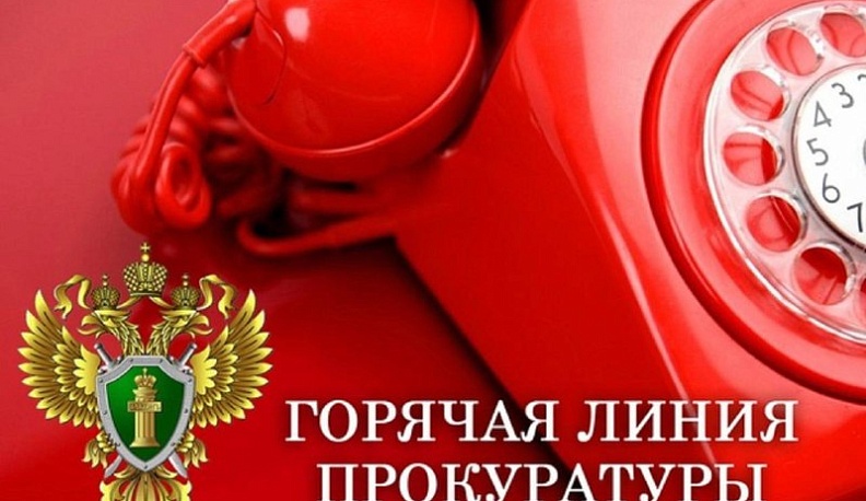 Прокуратура Калужской области запустила горячую линию по вопросам теплоснабжения