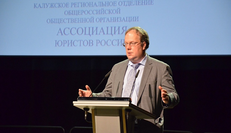 Владислав Шапша вручил награды калужским юристам