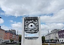 31 мая в Обнинске отметят 80-летие ФЭИ