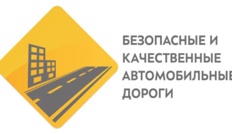В Калуге начался ремонт улично-дорожной сети