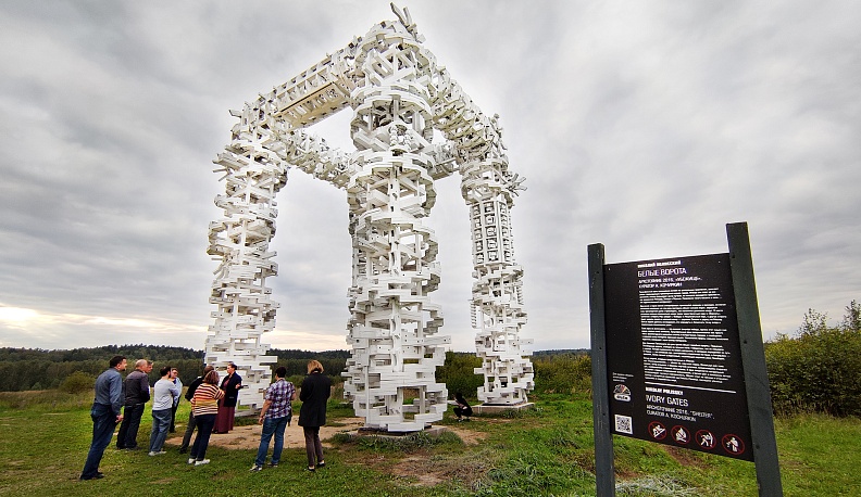 Регион 40. Поехали! Магия прошлого, сила будущего