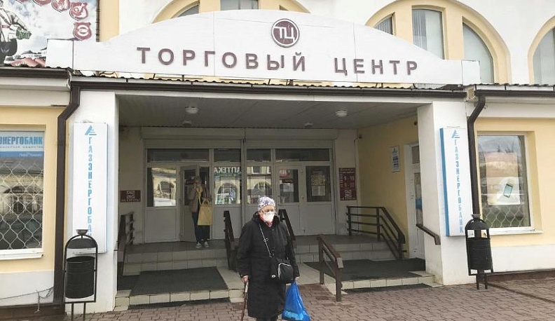 «Наденьте, пожалуйста, маски!»