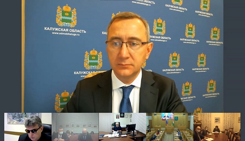 Калужский губернатор рассказал о результате мониторинга обращений граждан в ЦУР