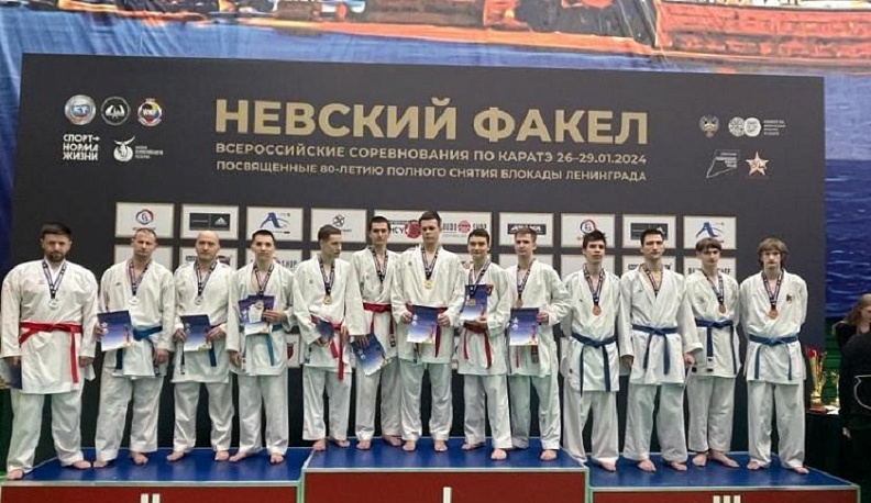 Калужские каратисты завоевали пять наград на Всероссийских соревнованиях