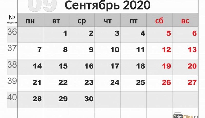 В Калужской области назначена дата выборов губернатора региона