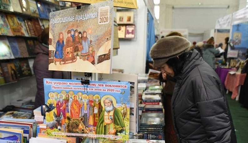 Церковная выставка-ярмарка «Мир и Клир» открылась в Калуге