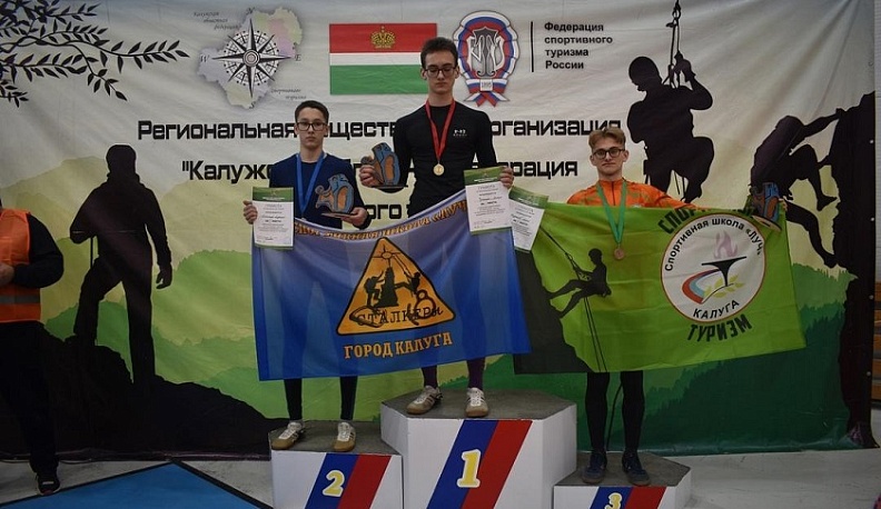 Межрегиональные соревнования по спортивному туризму прошли в Ферзиковском районе