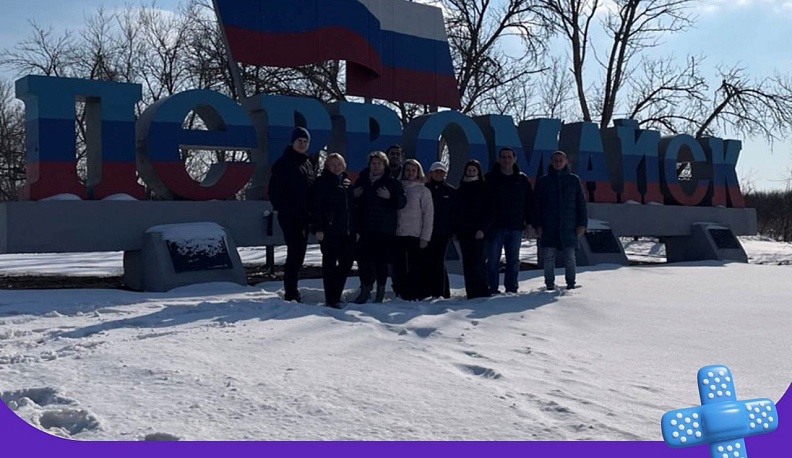 Калужские медики вернулись из командировки в подшефный Первомайск