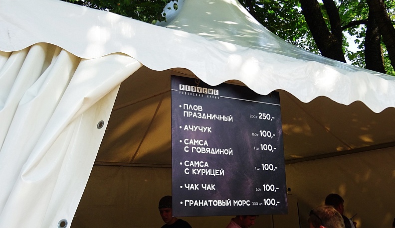 Калужанам предложили вкусно поесть и заняться йогой