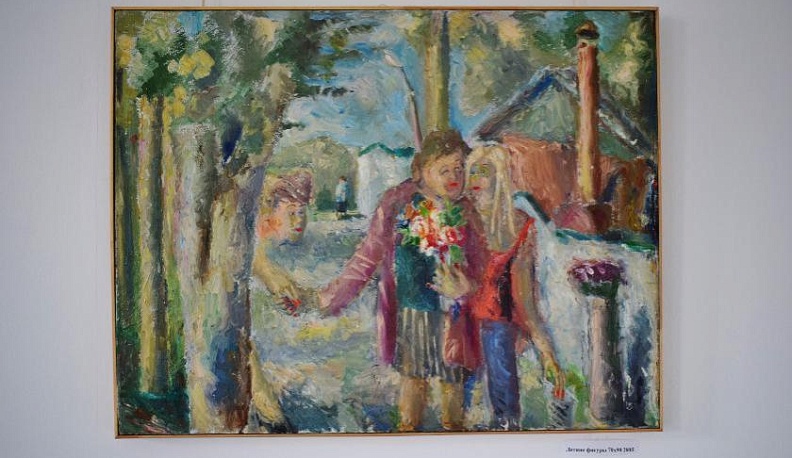 «Вижу и люблю»