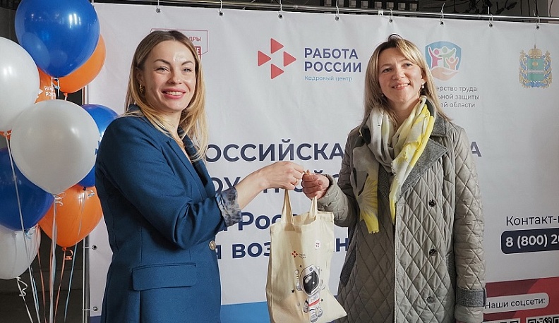 В Калужской области прокачивают карьеру 