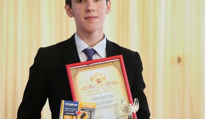 Лучший юный журналист Калужской области учится в Ерденевской школе