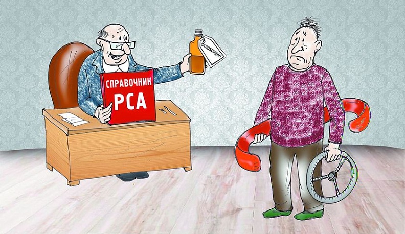 Семь кругов ОСАГО