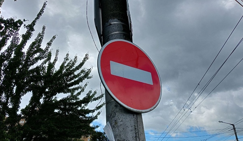 15 октября в Калуге на 14 часов перекроют несколько улиц