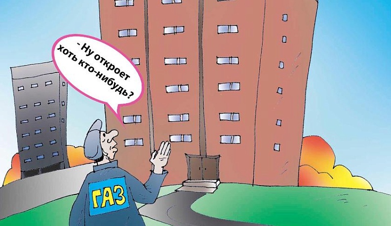 ЖКХ в собственном соку