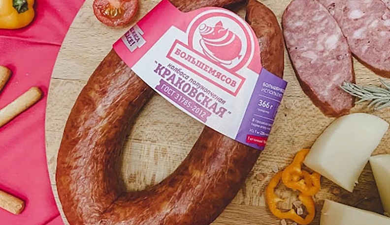 С обнинского колбасного завода сняли карантин