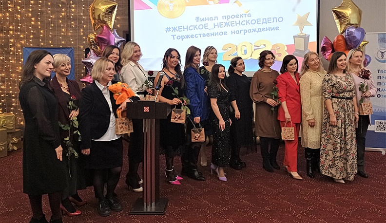 Участницы проекта.