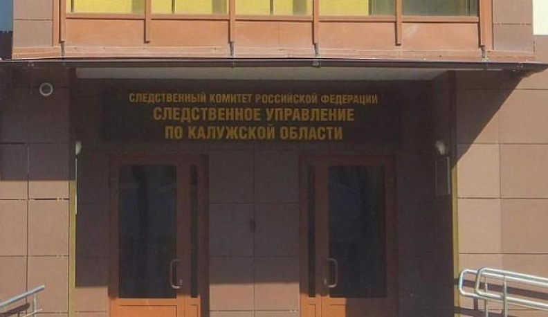 Калужанин обратился к президенту с просьбой об улучшении жилищных условий