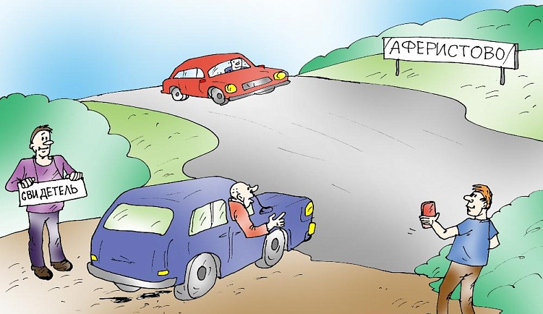 «Я тебя не больно подрежу!»