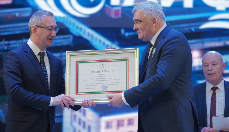 Владислав Шапша поздравил калужский завод «Тайфун» с юбилеем