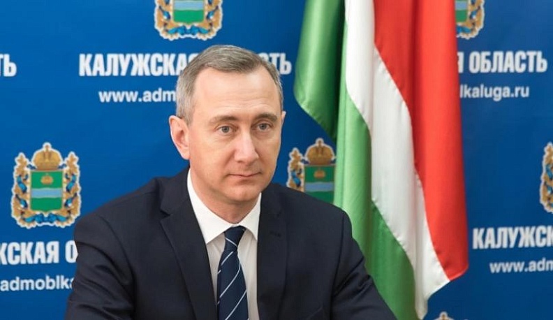 Владислав Шапша поздравил калужан с Днем Конституции