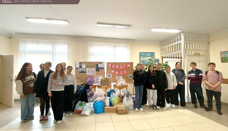 Школьники из Тарусы помогли калужскому приюту для бездомных животных