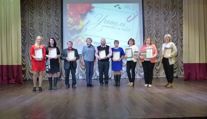 В Износках прошло чествование учителей