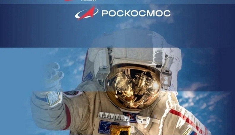 Спортивный старт к звездам: Калуга открывает всероссийскую «Неделю космоса»