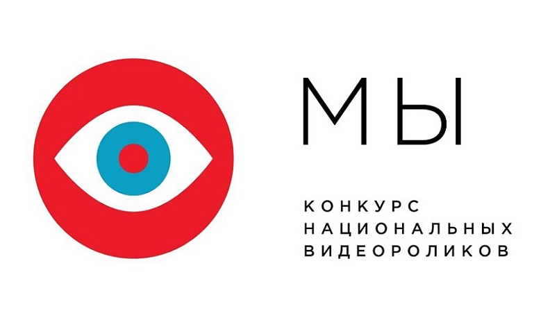 Фотофлешмоб «МЫ в глазах» собрал фото глаз 89 народов, проживающих в России