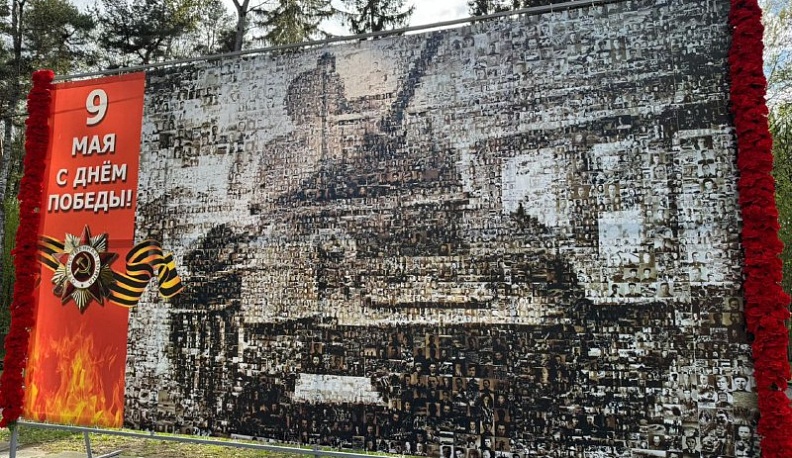 В Обнинске установили необычную фотозону к 9 Мая